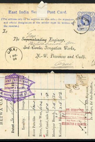 India 1/4a Stationery