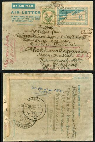 Burma uprated Stationery