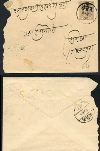 India State Postal Stationery