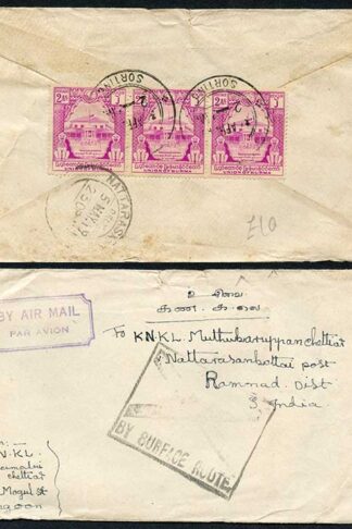Burma Airmail Cover