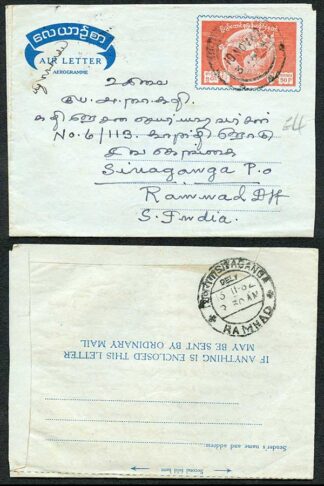 Burma Airmail Cover