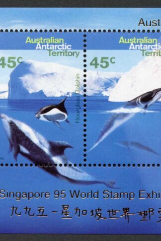 AAT SGMS112 opt Singapore 95 World Stamp Exhibition U/M