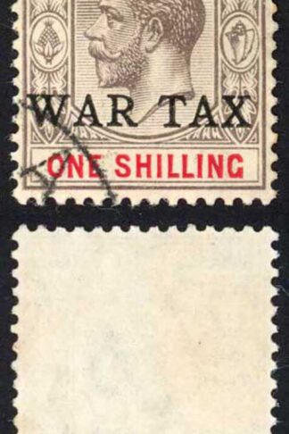 Bahamas SG95 1/- WAR TAX (type 10) Fine used Cat 160 pounds