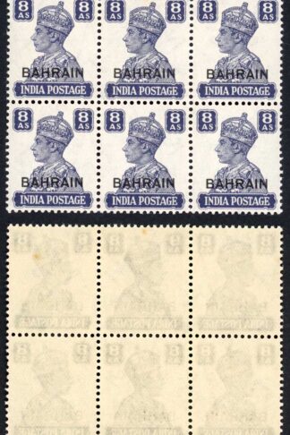 Bahrain SG49 8a India opt BAHRAIN U/M Block Cat 102++