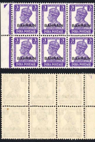 Bahrain SG45 3a India opt BAHRAIN U/M Block Cat 132++
