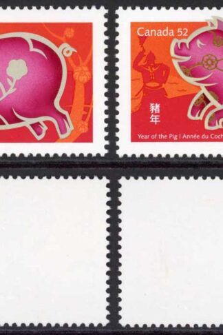 Canada SG2478 2007 52c Chinese New Year Error Gold Omitted U/M Cat 100 pounds