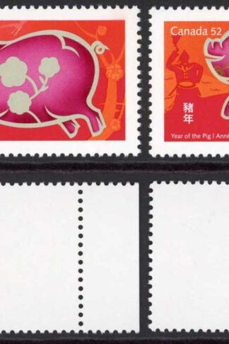 Canada SG2478 2007 52c Chinese New Year Error Gold Omitted U/M Cat 100 pounds