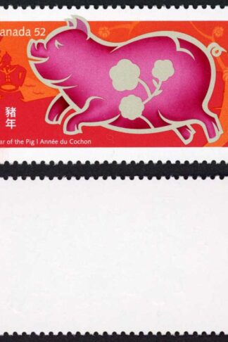 Canada SG2478 2007 52c Chinese New Year Error Gold Omitted U/M Cat 100 pounds