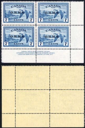 Canada SGO171 7c opt OHMS Plate Block U/M Cat 96++ pounds