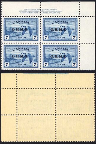 Canada SGO171 7c opt OHMS Plate Block U/M Cat 96++ pounds