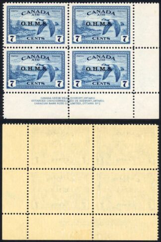 Canada SGO171 7c opt OHMS Plate Block U/M Cat 96++ pounds