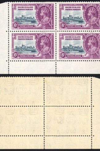 Bechuanaland SG114a 6d Silver Jubilee Extra Flagstaff M/M Cat 253.50 pounds