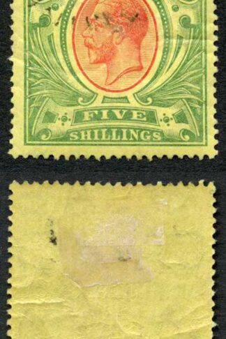 Dominica SG54 5/- Red and green/yellow Fine used (top value) light bend Cat 100