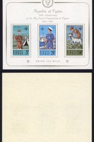 Cyprus SGMS231a 1963 Scouts miniature Sheet U/M Cat 110 pounds