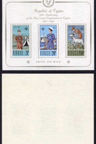 Cyprus SGMS231a 1963 Scouts miniature Sheet U/M Cat 110 pounds
