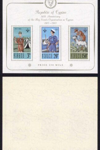 Cyprus SGMS231a 1963 Scouts miniature Sheet U/M Cat 110 pounds