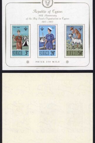 Cyprus SGMS231a 1963 Scouts miniature Sheet U/M Cat 110 pounds