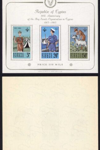 Cyprus SGMS231a 1963 Scouts miniature Sheet U/M Cat 110 pounds