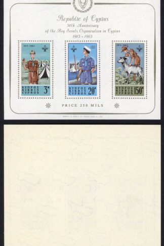 Cyprus SGMS231a 1963 Scouts miniature Sheet U/M Cat 110 pounds