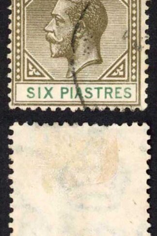Cyprus SG96 6pi wmk Mult Script (short perf at top) Cat 95 pounds