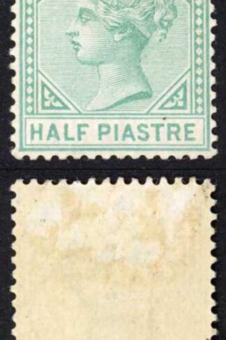 Cyprus SG11 1/2d Emerald-green wmk Crown CC M/M Cat 200 pounds