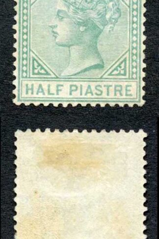 Cyprus SG11 1/2d Emerald-green wmk Crown CC No gum Cat 200 pounds