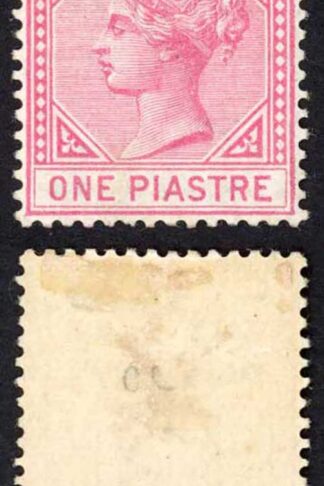 Cyprus SG12 1pi Rose wmk crown CC M/M (crease) Cat 400 pounds
