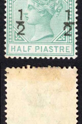 Cyprus SG23 1/2 on 1/2pi wmk Crown CC M/M Cat 700 pounds
