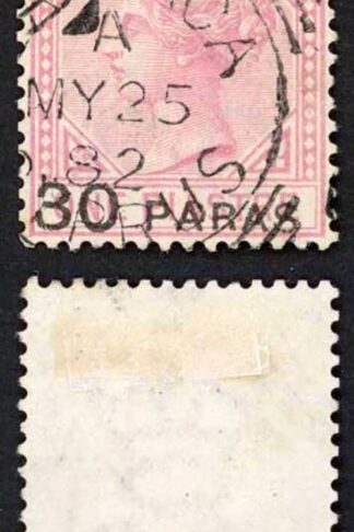 Cyprus SG24 30pa on 1pi rose 25 May 82 Pmk (4th day of issue) Cat 120 pounds