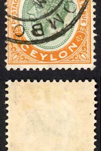 Ceylon SG366 10r Green and Brown Orange Cat 180 pounds