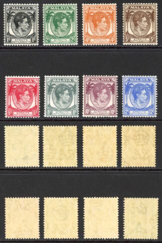 Straits Settlements SG278/85 Die 2 U/M Cat 175 pounds