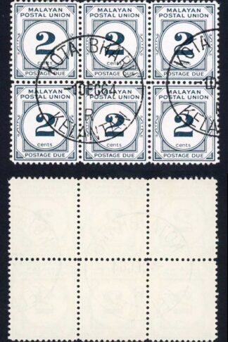 Malay SG23 2c Deep Slate-blue Perf 12.5 CDS Block Cat 108 pounds