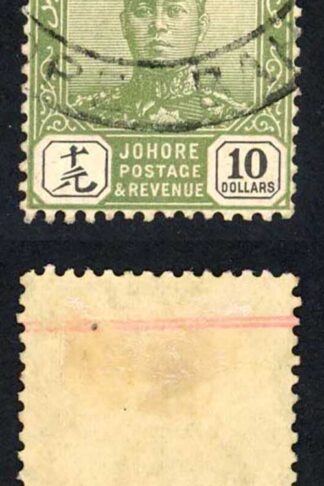 Johore SG125 Ten Dollars wmk Script CA Cat 475 pounds