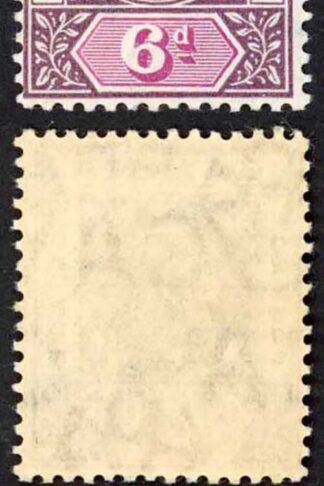 Gambia SG94a 6d SPLIT A M/M (corner bend) Cat 250 pounds