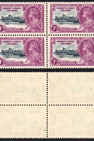 Gilbert and Ellice Is SG39 1/- Silver Jubilee U/M Block Cat 104++ pounds