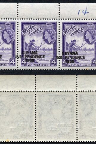 Guyana SG380 with misplaced overprint U/M (2 with tone spots)
