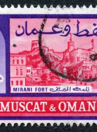 Muscat and Oman SG105 10r Red and Violet Top and Key value Cat 36 pounds
