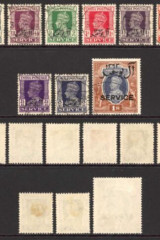 Muscat SGO1/O10 1944 Official Set (NO 4a)