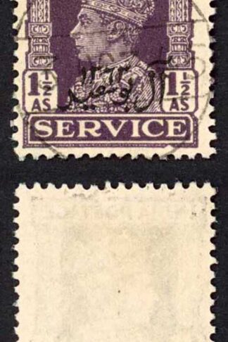 Muscat SGO5 1 1/2a Dull Violet 1944 Official Cat 16 pounds