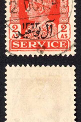 Muscat SGO6 2a Vermilion 1944 Official Cat 16 pounds