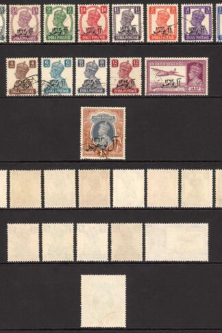 Muscat SG1/15 1944 Set to 1r