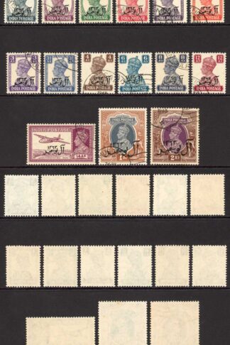 Muscat SG1/16 1944 Set of 2r Cat 140