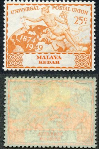 Kedah SG75 50c Part of letter A missing from wmk M/M