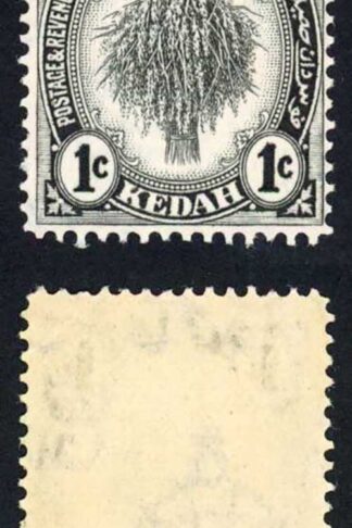 Kedah SG68a 1c Value redrawn Line Perf M/M Cat 180 Pounds