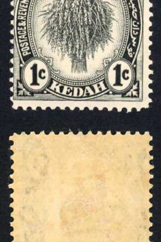 Kedah SG68a 1c Value redrawn Line Perf M/M Cat 180 Pounds