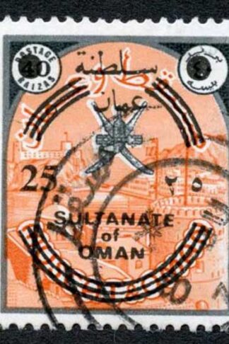 Oman SG145 25b on 40b Black and Orange Cat 160 Pounds (2016 World Cat)