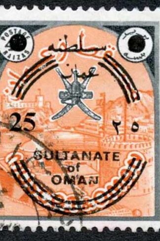Oman SG145 25b on 40b Black and Orange Cat 160 Pounds (2016 World Cat)