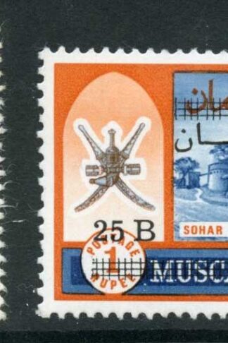 Oman SG144/5 Set of 2 Fine used Cat 320 Pounds (2016 World Cat)