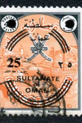 Oman SG145 25b on 40b Black and Orange Cat 160 Pounds (2016 World Cat)