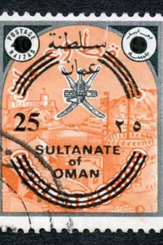 Oman SG145 25b on 40b Black and Orange Cat 160 Pounds (2016 World Cat)
